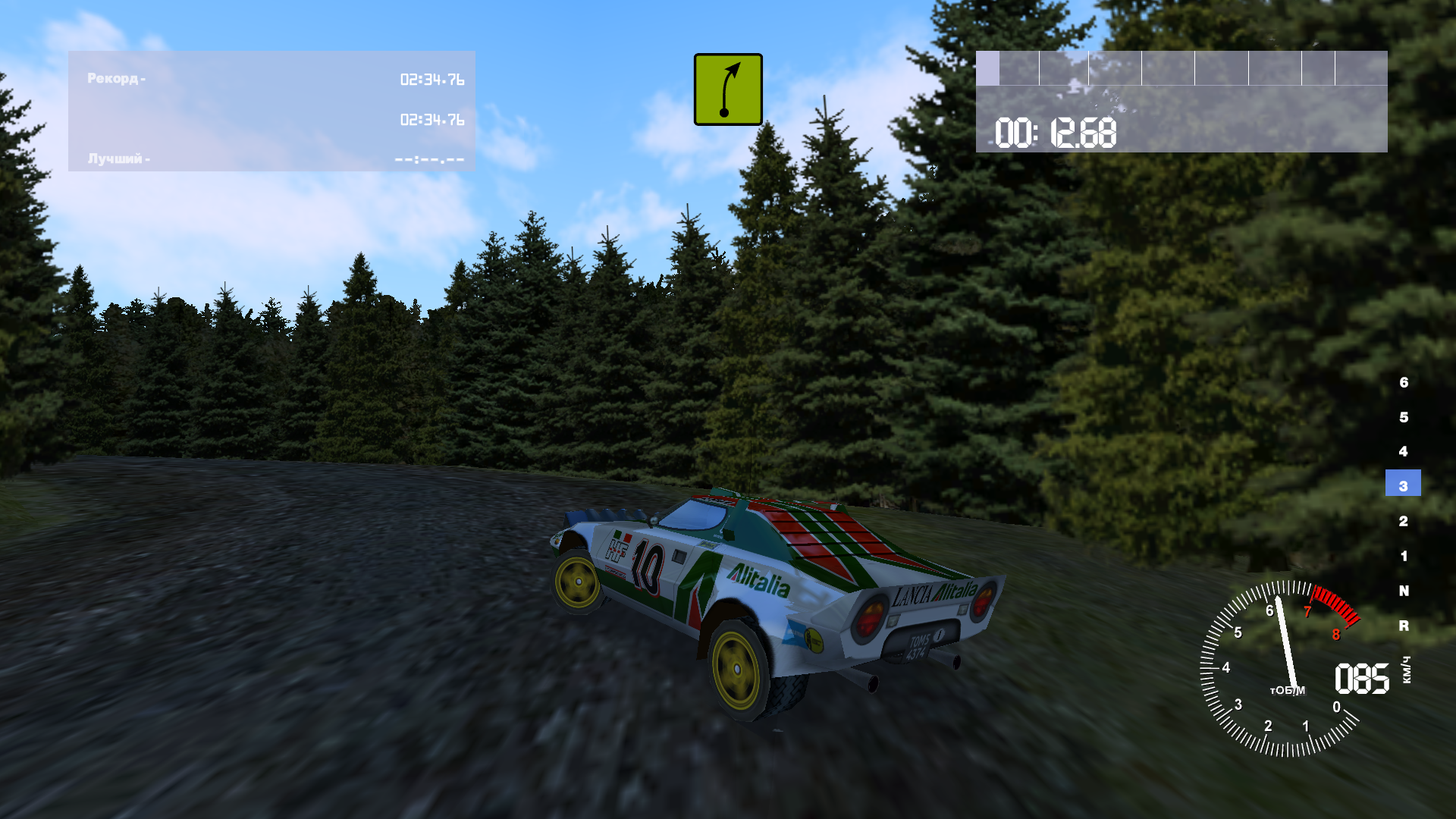 Download DiRT Rally - Baixar para PC Grátis