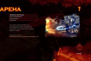 Collapse: The Rage 36