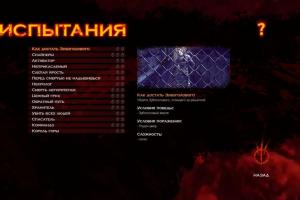 Collapse: The Rage 38