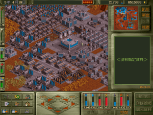 Colonial Project 0