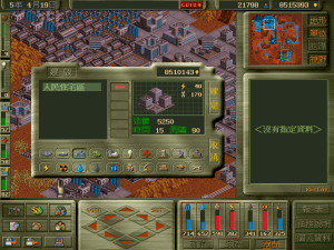 Colonial Project 1
