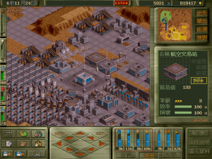 Colonial Project 6