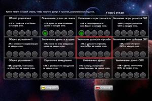 Colony Defense 0