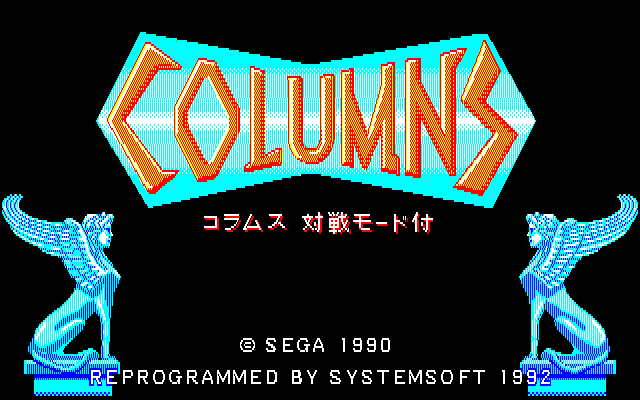 Columns 0