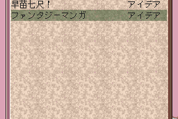 Comicroad 14