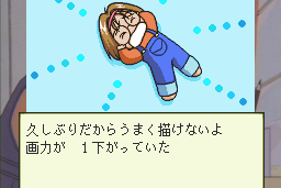 Comicroad 20