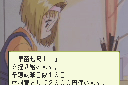 Comicroad 21