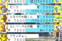Comicroad 23