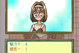 Comicroad 24