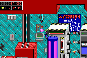 Commander Keen 5: The Armageddon Machine 4