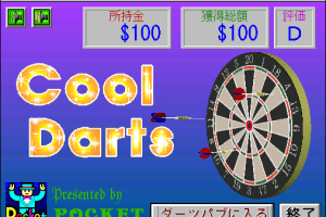 Cool Darts 0