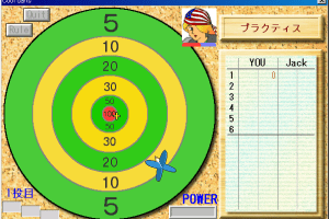 Cool Darts 3