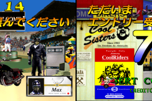 Cool Riders 5