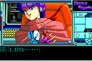 Cosmic Psycho 21