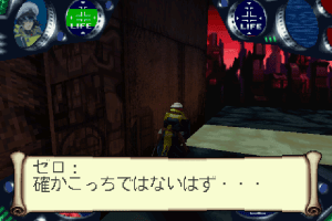 Cosmowarrior Zero 12