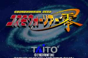 Cosmowarrior Zero 1