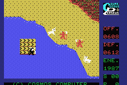 Courageous Perseus 2