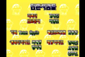 Crayon Shin-Chan 3 14