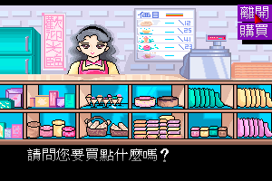 Crazy Hospital 12
