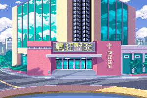 Crazy Hospital 3