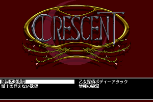 Crescent 0