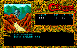 List of rogue like games for mac