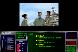 Critical Command Series: China Crisis 95 5