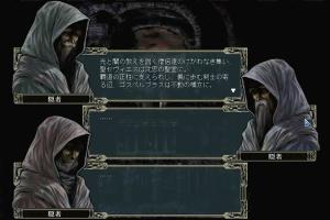 Cross Hermit ~Welcome to the Farthest~ 4