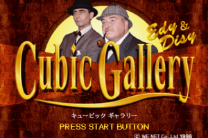 Cubic Gallery: Edy & Disy abandonware