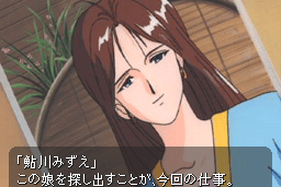 Cutey Honey FX 10