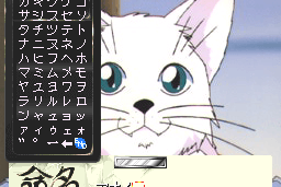 Cutey Honey FX 19