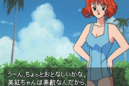 Cutey Honey FX 23