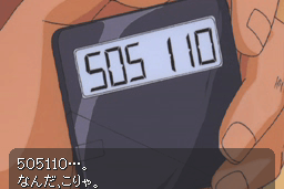 Cutey Honey FX 24