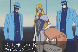 Cutey Honey FX 27