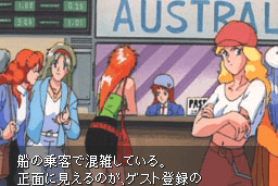 Cutey Honey FX 6