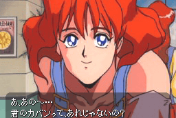 Cutey Honey FX 8
