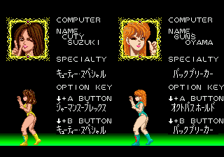 Cutie Suzuki no Ringside Angel abandonware