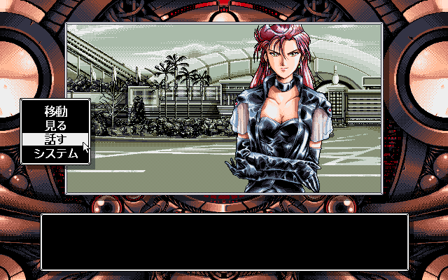 Pc98 Games Dowload