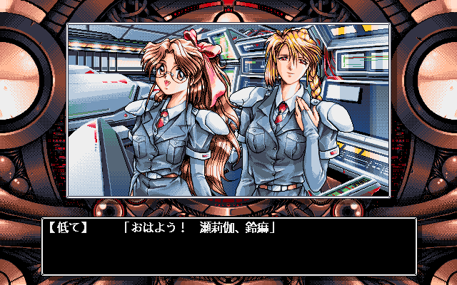 pc-98 games download