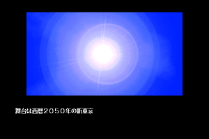 Cyber Illusion 1