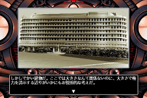Cyber Illusion 5