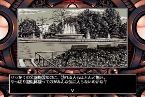 Cyber Illusion 8