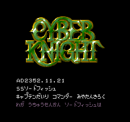 Cyber Knight 0
