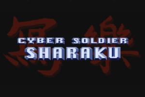 Cyber Soldier Sharaku 1