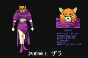 Cyber Soldier Sharaku 8