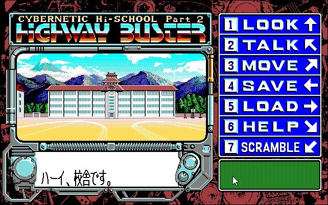 pc 98 games download pc 98 games download