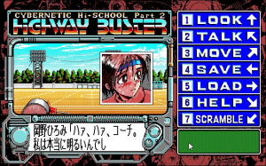 Cybernetic Hi-School Part 2: Highway Buster 5