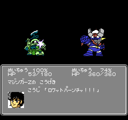Dai 4 Ji Super Robot Taisen Download