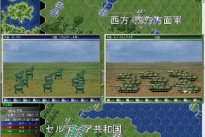 Dai Senryaku VII: Modern Military Tactics 0
