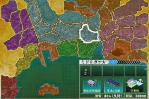 Daiakuji 1